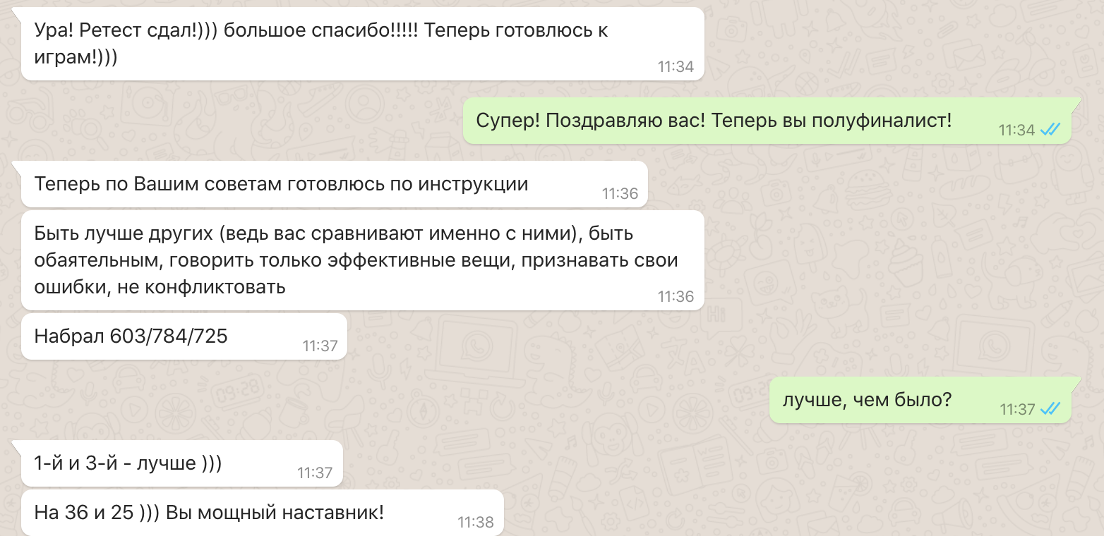 Подготовка Лидеры России Видеоуроки для подготовки к вербальным тестам