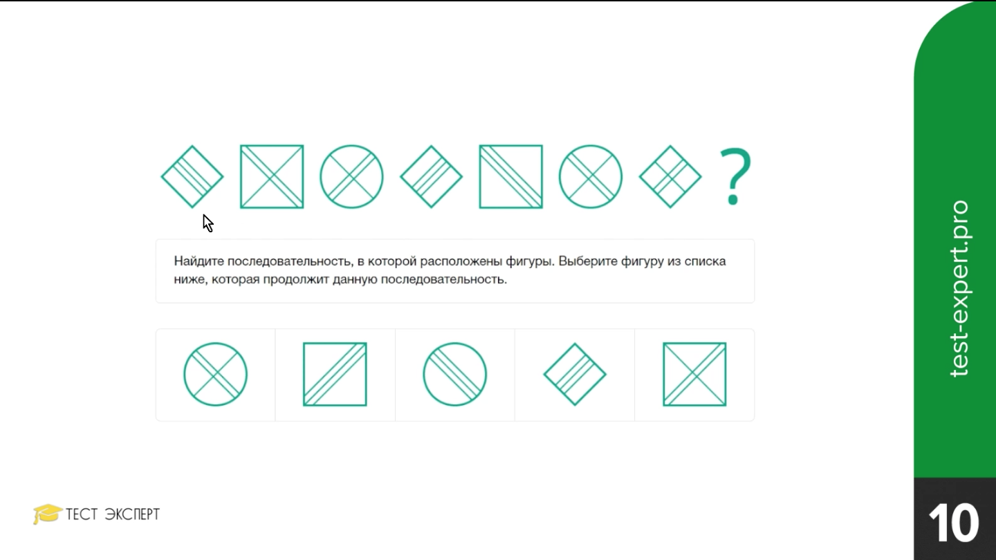 Уроки по тестам Лидеры России test-expert.pro Уроки по тестам Лидеры России test-expert.pro